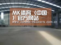 环境展示二