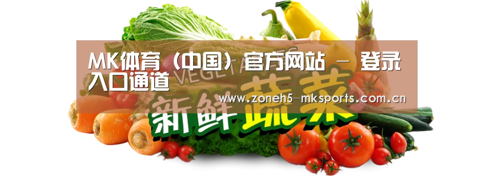 广州某某瓜果蔬菜基地
