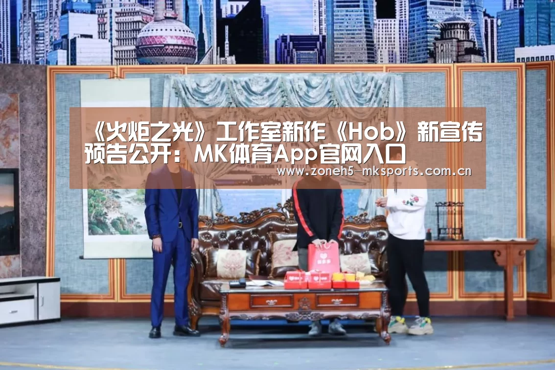  MK体育