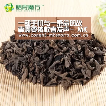 一部手机与一条命的故事需要被救者发声- MK体育(图1) MK体育App官网入口