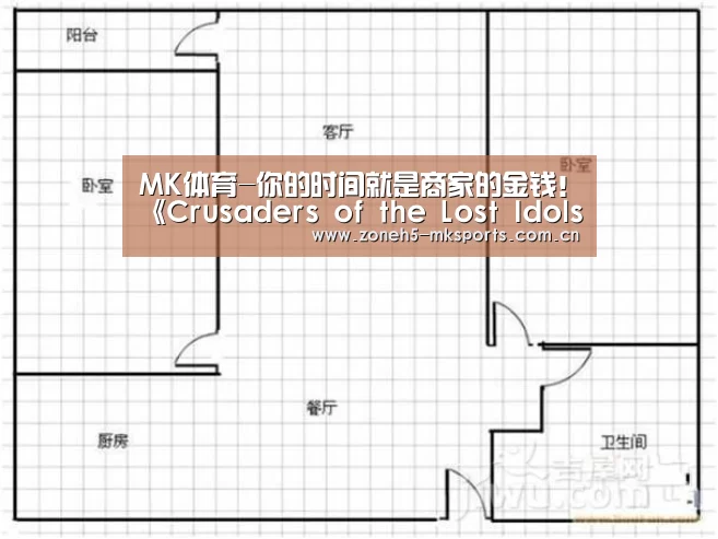  MK体育
