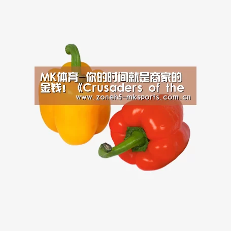 MK体育App官网入口 