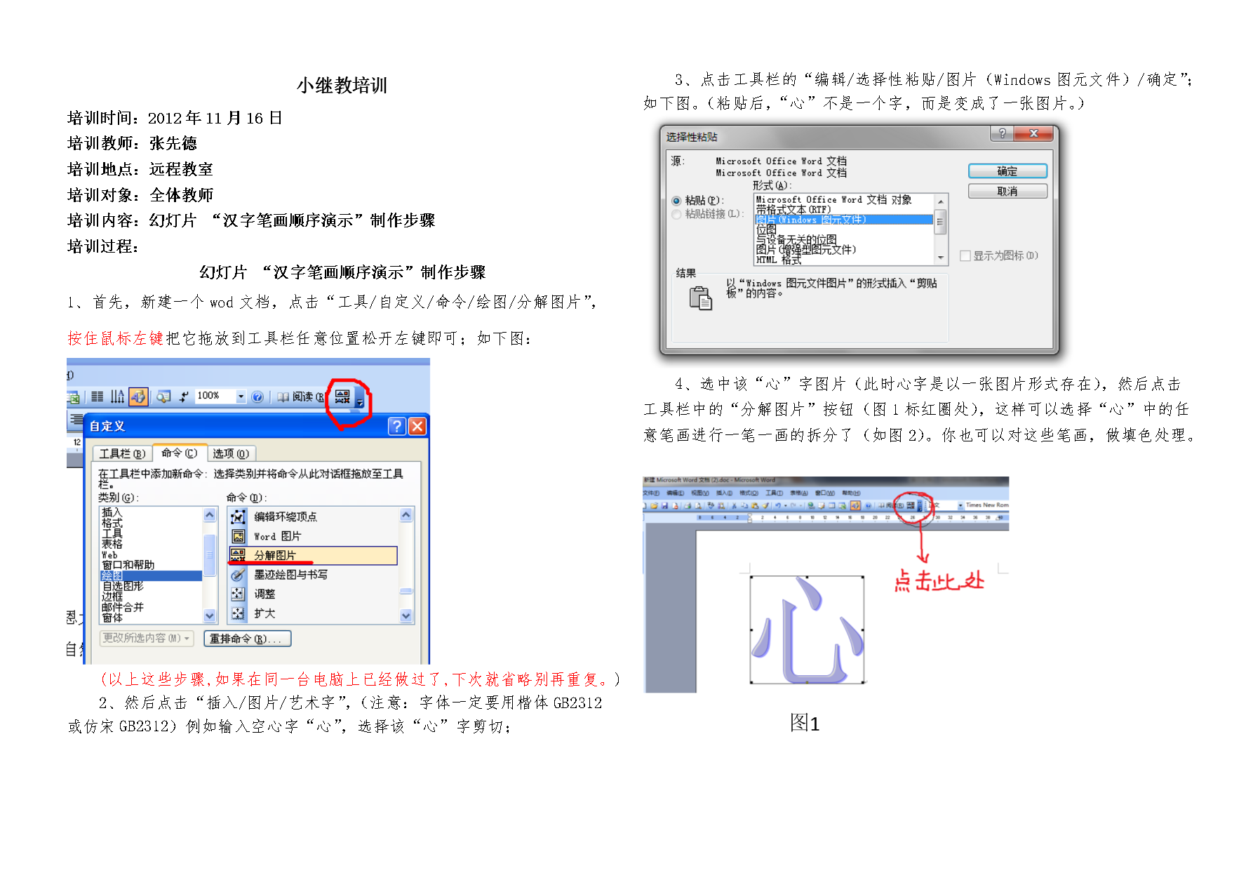 MK体育|懂得“大道理”胸怀“大格局”(图1) MK体育App官网入口