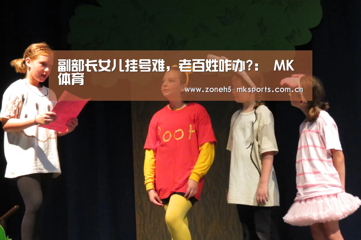 MK体育App官网入口 
