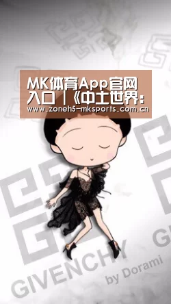 MK体育App官网入口 |《中土世界:暗影魔多》Steam版免费试玩 降价79%(图4) MK体育App官网入口