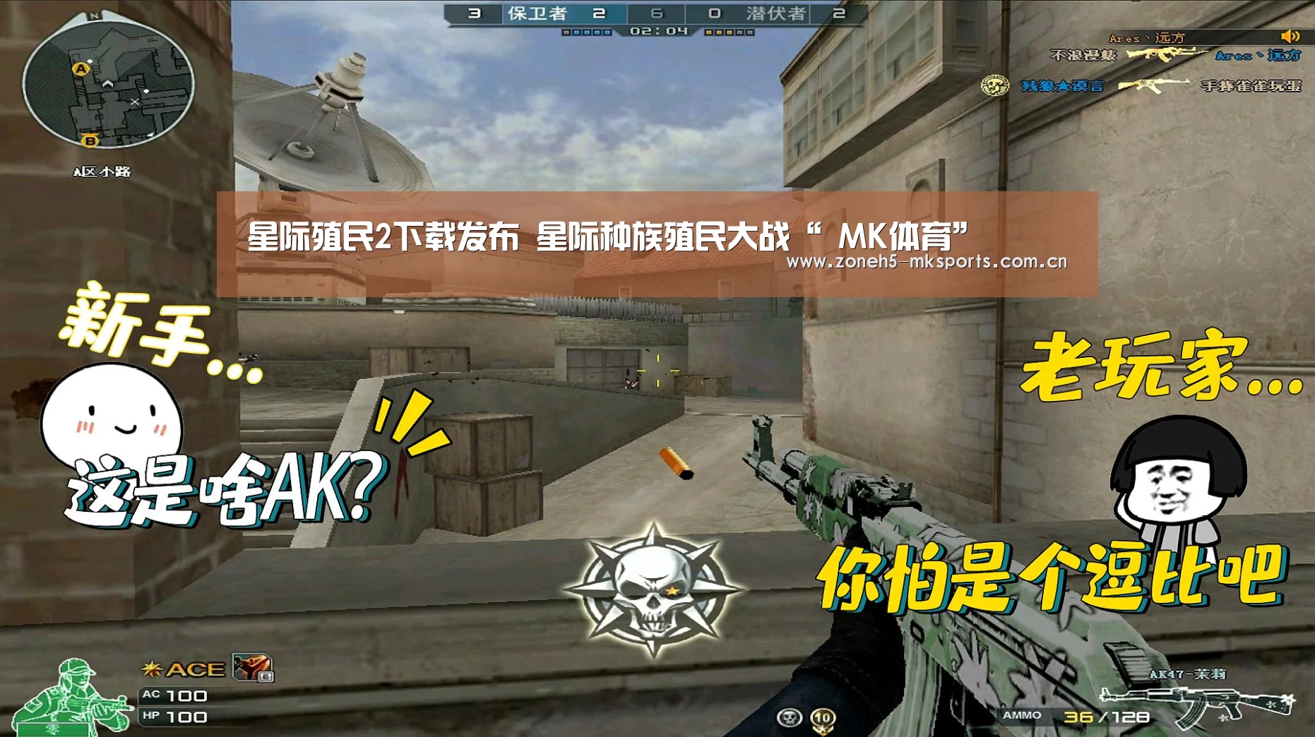  MK体育